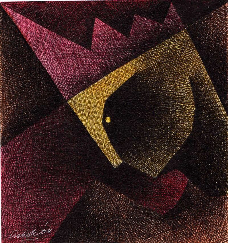 Ashok Bhowmick - abstract